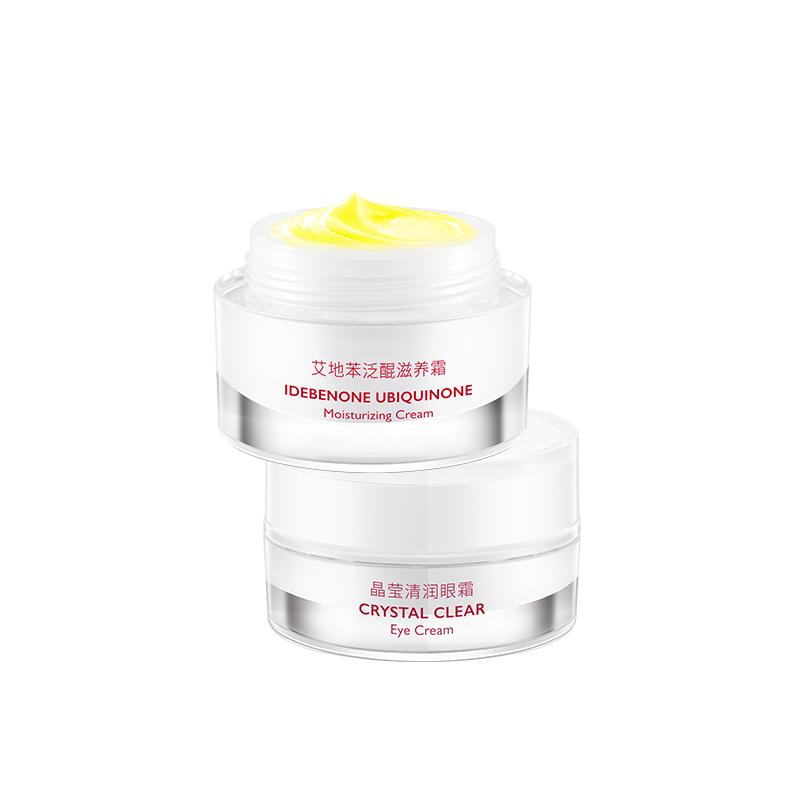 伊珊抗皱紧致补水面霜眼霜套盒