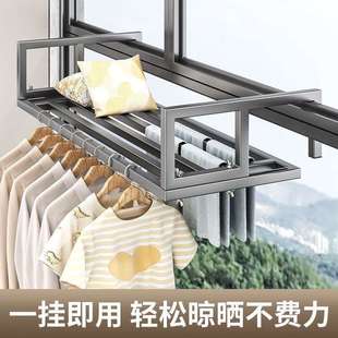 不锈钢阳台晾鞋 架晾衣壁挂晾晒室外伸缩神器杆 架户外护栏窗户晒鞋