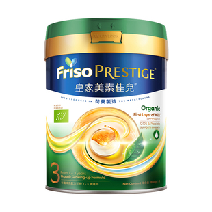【新版有机】港版皇家美素佳儿有机HMO乳铁蛋白奶粉3段800g/罐
