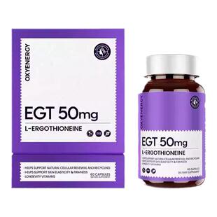 Oxyenergy氧气能量高纯度麦角硫因抗口服胶囊衰官方店进口非pqq