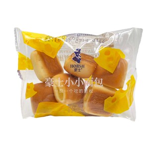豪士小小面包芝士夹心乳酪面包儿童一口一个早餐代餐蛋糕扛饿零食