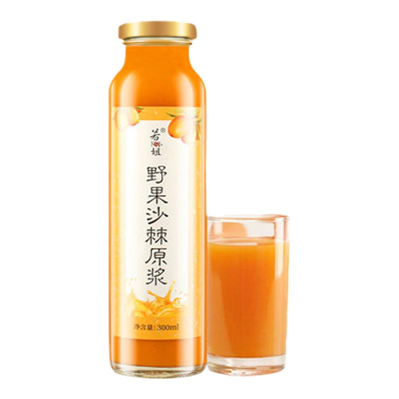 若小姐沙棘原浆内蒙沙棘原浆