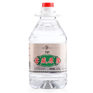 刘老推荐70度泡药用酒非68高度白酒纯粮食酒原浆高粱散装桶装原酒