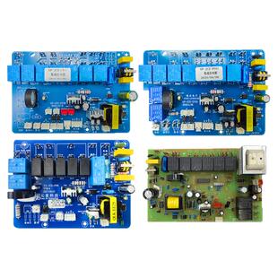 环保集成灶主板电路板控制器面板维修配件冠品科嘉TMX元喜培恩HMD