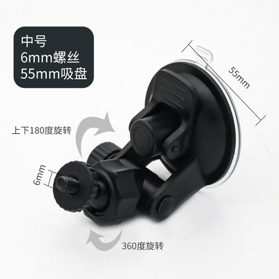 鹿途摩托车支架行车记录仪支架