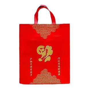 大红色无纺布袋礼品袋福字袋送礼袋环保袋购物袋手提袋回礼袋包邮
