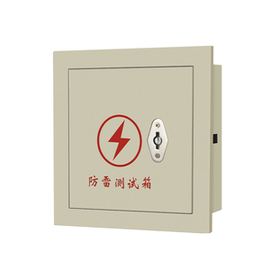 暗装防雷防雷测试盒空箱小铁箱接地铁盒200*200*80mm防雷箱体TD28