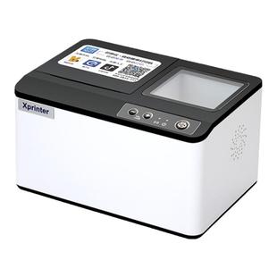 芯烨T503云打印出餐一体机京东外卖美团饿了么抖音出餐宝多平台WIFI蓝牙4G外卖餐饮全自动接单神器热敏小票