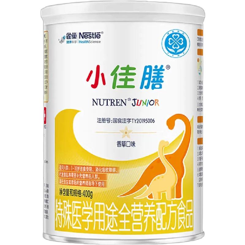 雀巢小佳膳儿童全营养配方奶粉