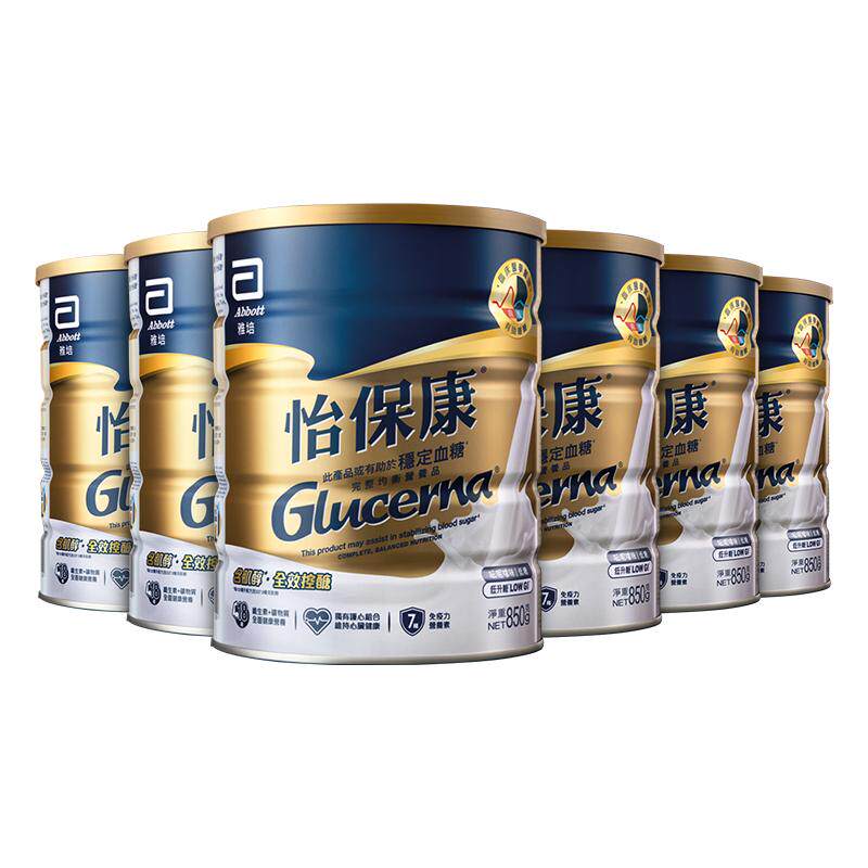 怡保康雅培港版糖尿奶粉控血糖稳