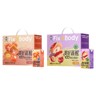 旺旺FixXBody美好蔬醒复合果蔬汁125ml盒装0脂肪办公解腻早餐饮品