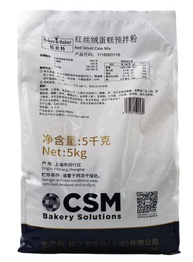 焙之玺丝绒海绵蛋糕预拌粉5kg