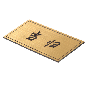 中药标签贴高档彩色2020新版通用中药名称标签贴纸定制防水药名标签牌标签卡纯文字药名字贴定做药名牌