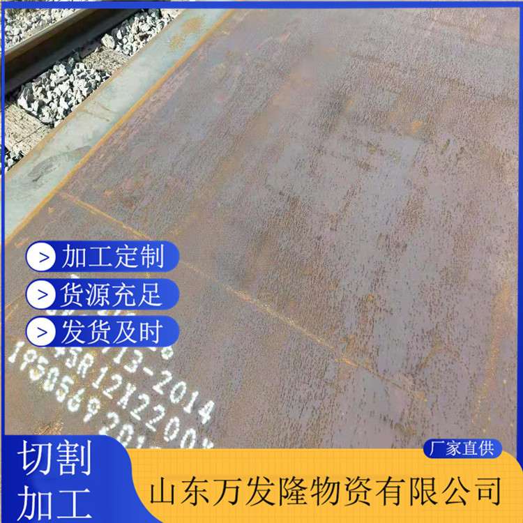 供应Q690D高强钢板 矿山机械价格用高强度合金板 nm500耐磨钢板