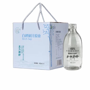 北方神桦白桦树汁水100%原液天然植物饮料官方旗舰店原汁