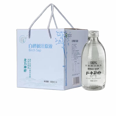 北方神桦白桦树汁水100%原液天然植物饮料官方旗舰店原汁
