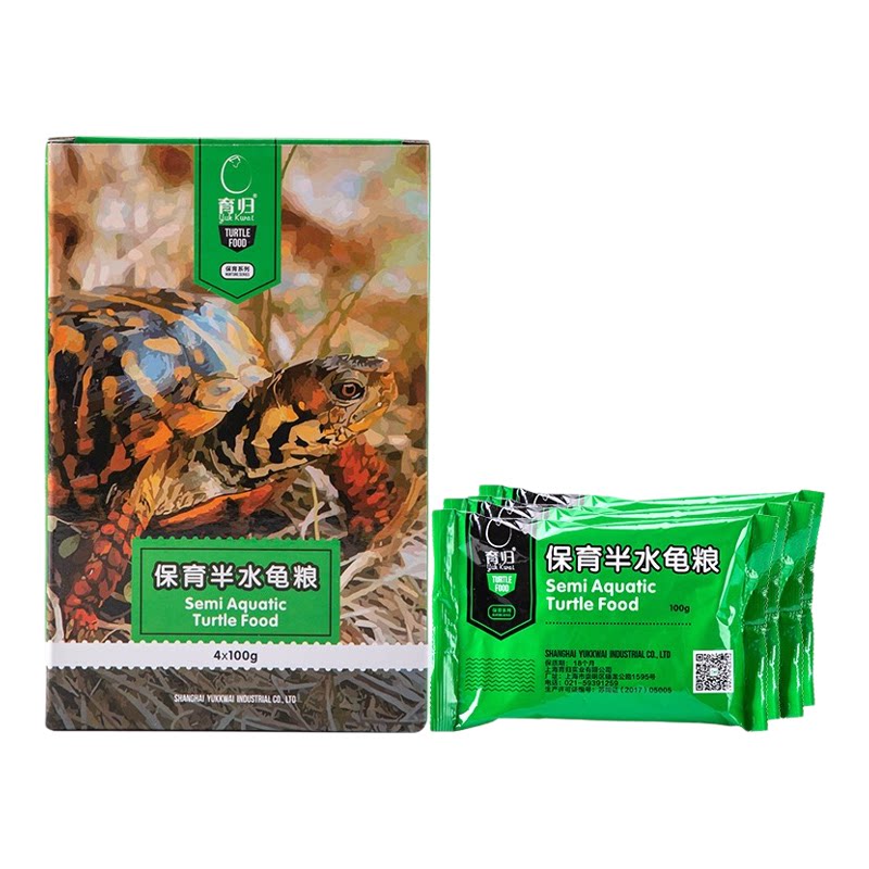 育归龟粮巴西黄缘草龟剃刀红面蛋观赏龟/鳖饲料