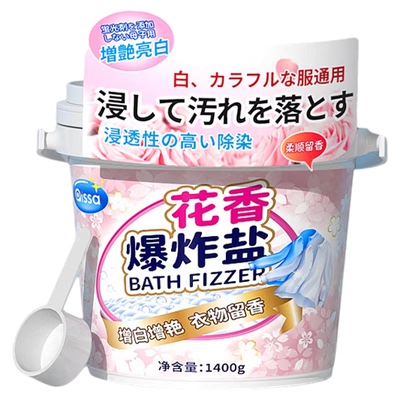 PISSA彩漂爆炸盐母婴衣增白留香