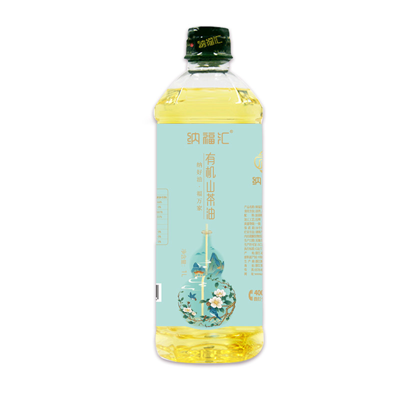 有机山茶油健康营养家庭装
