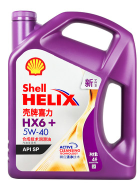 壳牌喜力HX6半合成汽机油5W404L