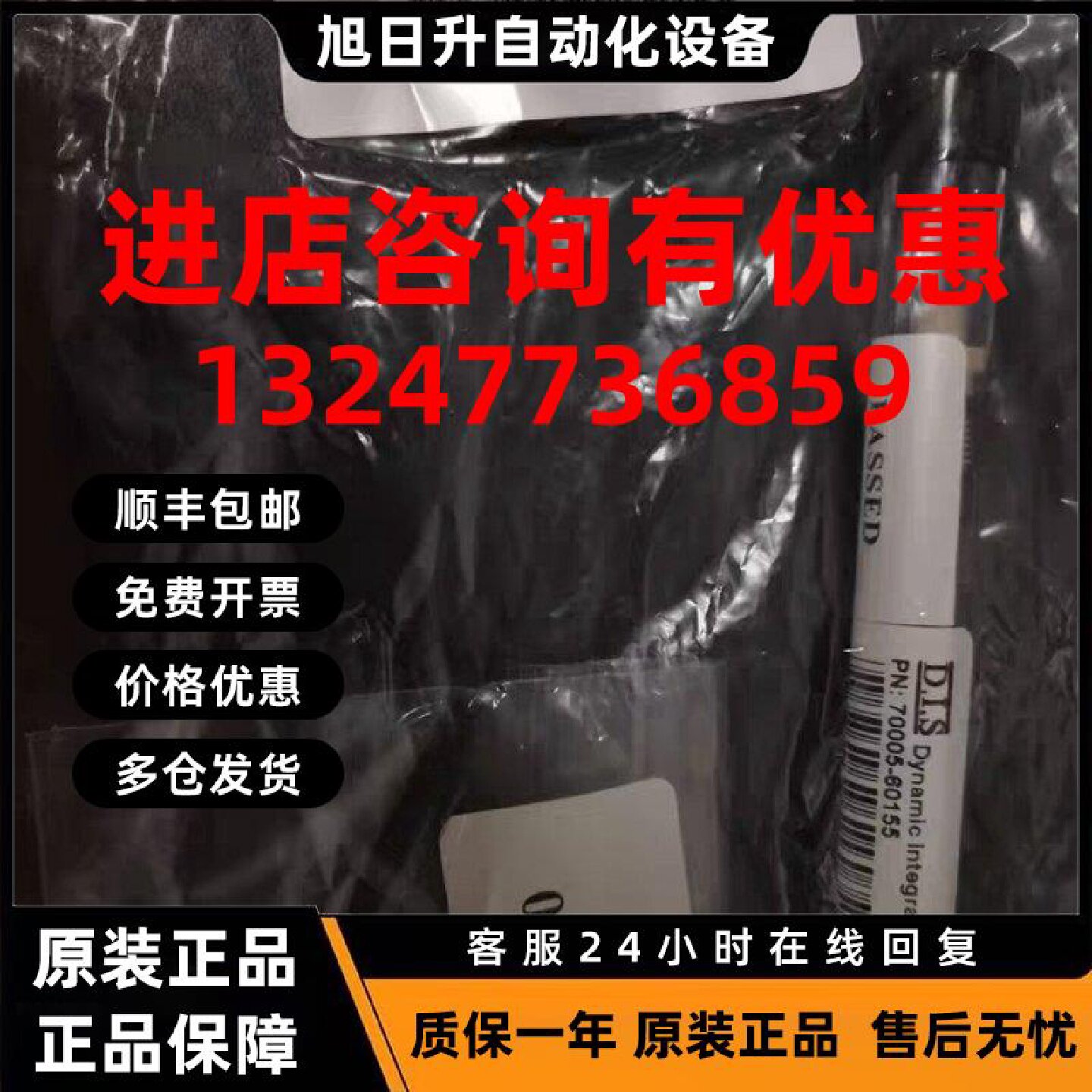议价70005—60155 赛默飞喷雾针   G