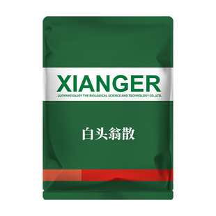 华畜白头翁散兽用痢菌净止痢散猪用牛羊鸡仔猪黄白痢拉稀止泻双属