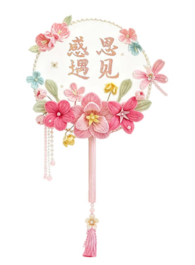教师节送老师礼物高级感礼品扭扭棒团扇diy手工材料包向日葵花束