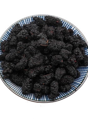 天然正品无硫桑葚中药材