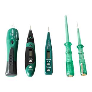 世达62501工具测电笔电工高精度感应数显多功能调档位试电验电笔