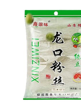 正宗龙口粉丝官方旗舰店山东烟台绿豆粉丝白扇贝蒜蓉生蚝凉拌火锅