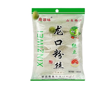 正宗龙口粉丝官方旗舰店山东烟台绿豆粉丝白扇贝蒜蓉生蚝凉拌火锅