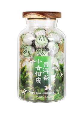 森晒 新会小青柑普洱熟茶玻璃罐300g正宗茶枝柑传统生晒云南普洱