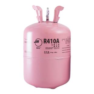 巨化r410a制冷剂家用变频空调雪种制冷液冷媒冰种加氟利昂10KG