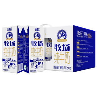 【日期新鲜】欧亚牧场全脂纯牛奶礼盒装早餐大理乳制品送礼