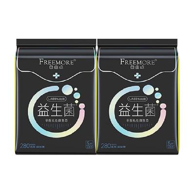 自由点益生菌夜用卫生巾