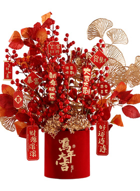 【新年装饰】马年大吉年宵花福桶