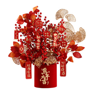 贝汉美马年大吉2026年红色摆件福桶客厅年宵花抱抱桶春节新年装饰