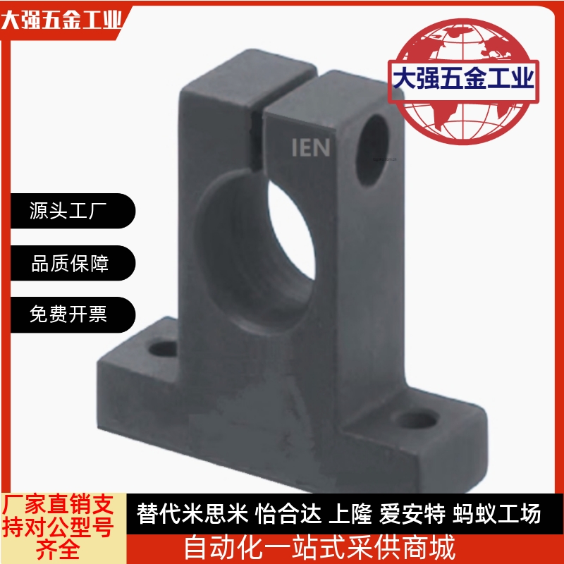 导向轴支座T型支架30座251016立式45固定8SHAT12钢SHA20