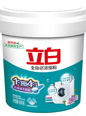 【浓缩洗衣粉热卖榜第一】实惠装
