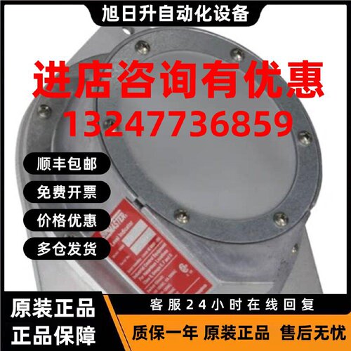 议价BinMaster流量探测器FD-1000 730-0181 730-0182 730-0221
