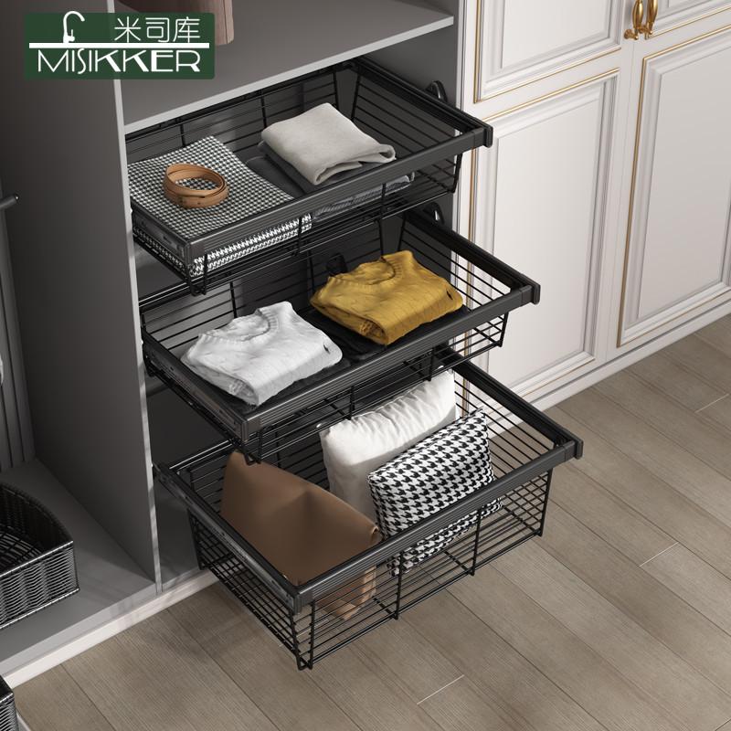 米司库衣柜拉篮抽屉式衣帽间收纳储物篮伸缩裤架家用推拉衣物黑色