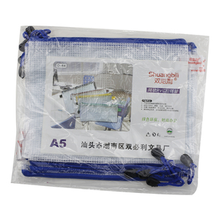 定制LOGO文件袋透明网格拉链袋A4试卷收纳袋发票据防水资料档案袋