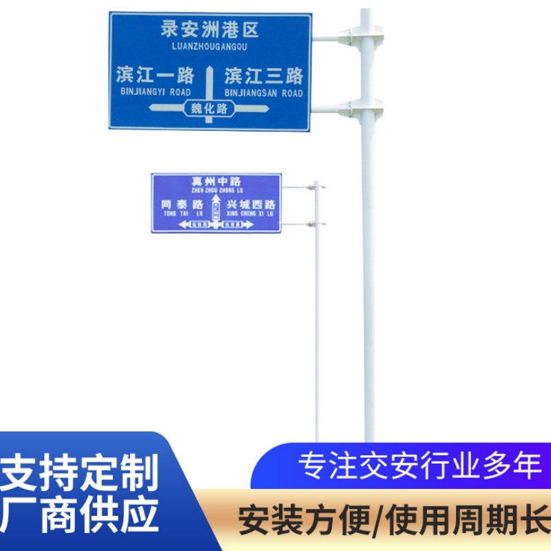 交通标志牌杆指示牌杆信号灯杆L八角杆道路F标识牌杆监控立柱定制