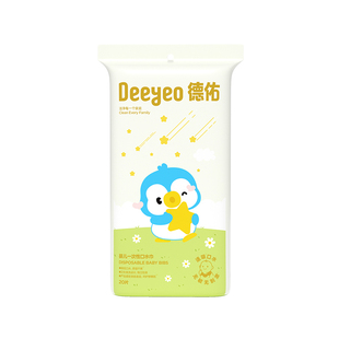 德佑一次性口水巾新生宝宝围兜防水新生婴儿纱布垫巾围嘴非纯棉