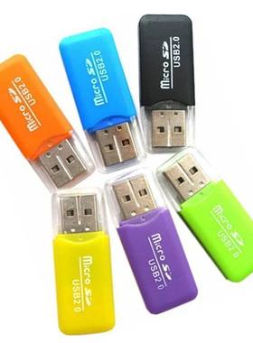 高速USB2.0多功能读卡器转换器