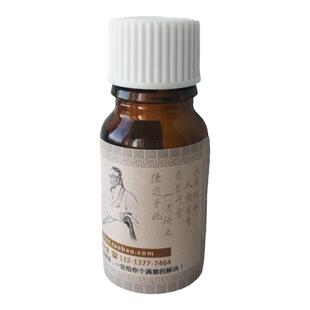 定制三才封髓丹200克 丸人参天冬 熟地黄柏砂仁远志五味子非精油