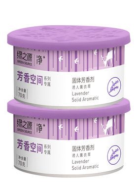 固体芳香剂清爽柠檬醉人玫瑰