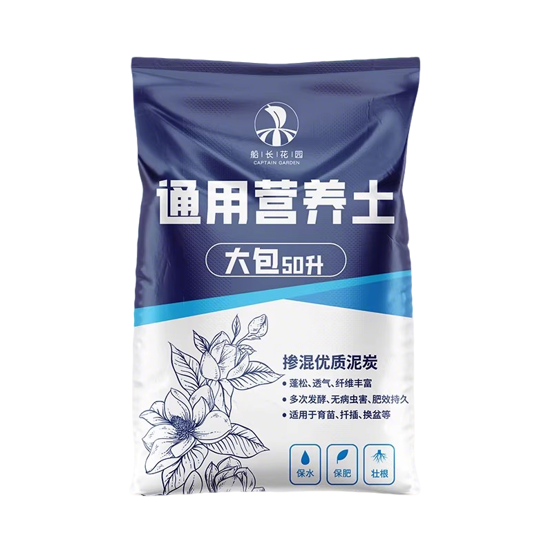 进口泥炭土通用型营养土养花专用