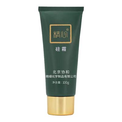 精心硅霜保湿防干裂医院研制护肤