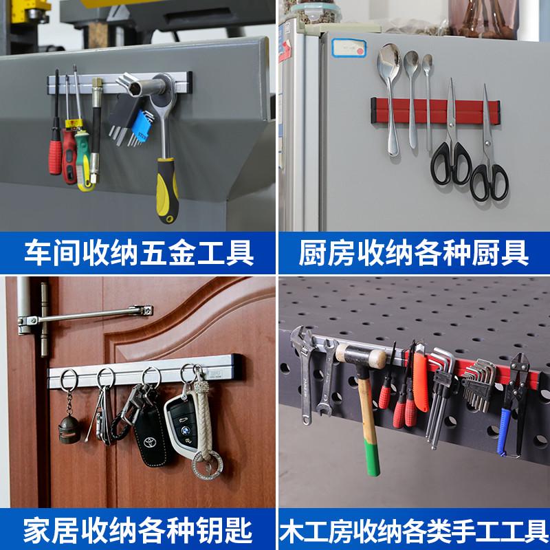 磁力工具架强磁铁刀架免打孔壁挂磁条磁力贴挂架吸铁器收纳置物架
